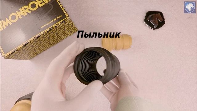 Аналоги: Комплект установочный амортизатора Monroe PK 006 смотреть онлайн