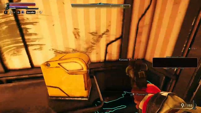 "Где найти кучу ресурсов в The Outer Worlds" смотреть онлайн