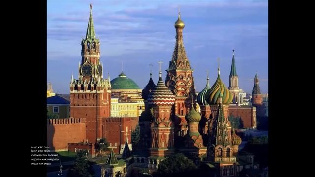 12 смоква как москва смотреть онлайн