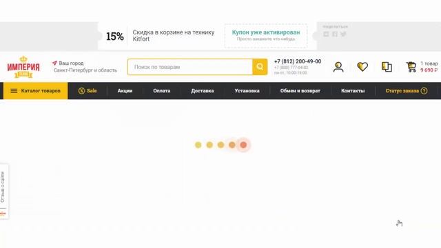 Лайфхак как купить дешевле настольную плиту Kitfort KT-105 купон на скидку в магазине Империя Техно смотреть онлайн