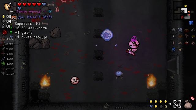 ЧТО В МЕШКЕ ТКАИНа ➢ Прохождение: The Binding of Isaac: Repentance (TBOI) #148 смотреть онлайн