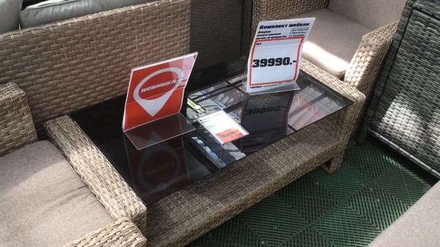 "ОБИ", МЕБЕЛЬ ДЛЯ ДАЧИ, ЗАГОРОДНОГО ДОМА. смотреть онлайн