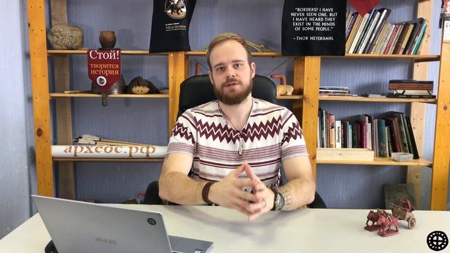 Archaeos Digest #1 Конференция EXARC, синташтинский лук, Савин I, финикийский корабль, RUNA. смотреть онлайн