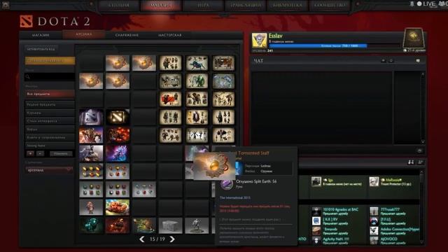 Dota 2 Абузим амулеты. Сбрасываем неверные предсказания. смотреть онлайн