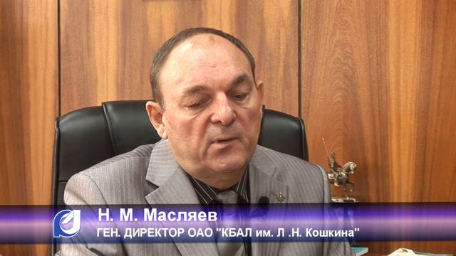 КБАЛ смотреть онлайн