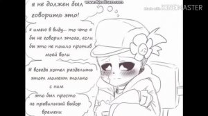 Паллет и Гот «часть 1»