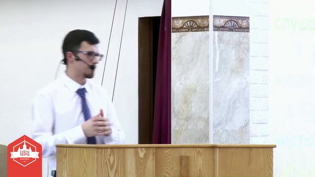 Иакова 1:19-27 "Молчи и действуй" смотреть онлайн