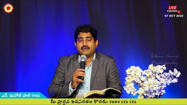 07 October 2020 Wednesday || Online Week Prayer || Ps.Manoj Paul смотреть онлайн