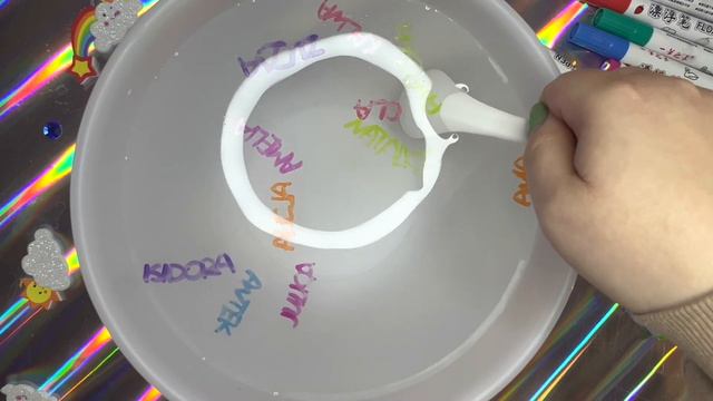 Рисунки в воде | Имена | Water drawing смотреть онлайн