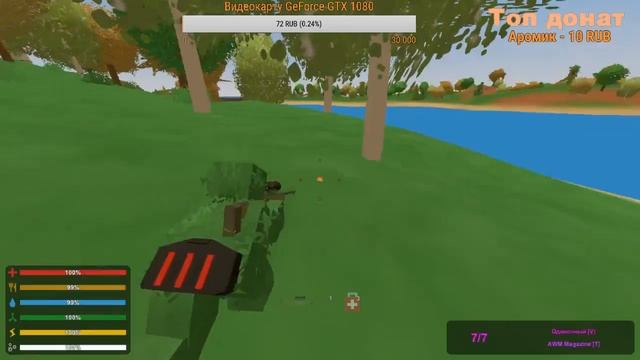 СТРИМ ПО Unturned Приходите Будем Играть!! (По Discord ссылка в описании) серия-8 смотреть онлайн