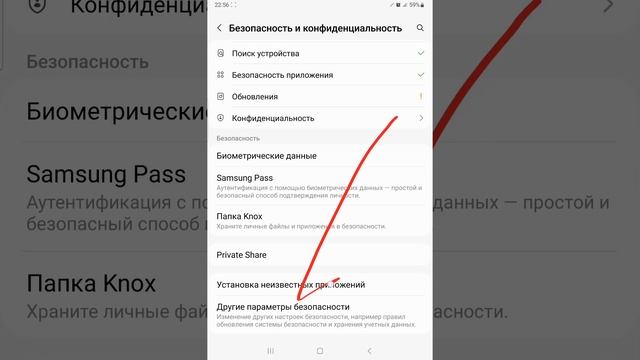 Как удалить все сертификаты в Samsung смотреть онлайн