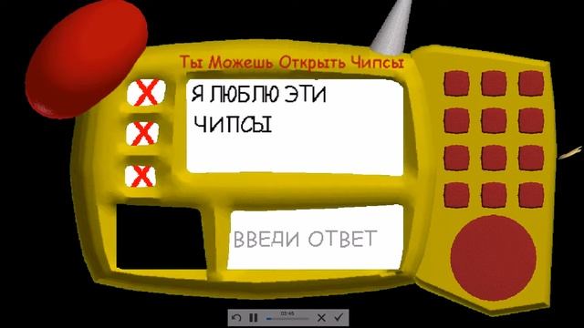 балди любит чипсы офис балди смотреть онлайн