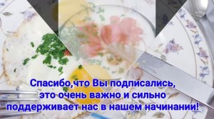 Питание в санатории Южное Взморье. VIP и шведский стол.