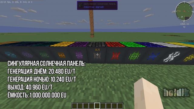 #1 Русский гайд по моду | Industrial Upgrade | minecraft 1.12.2 | Основы смотреть онлайн