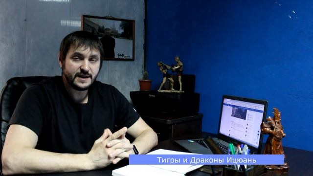 #9 Воскресный Ицюань /Тренировка ума/ 10 быков дзен или этапы практики / Тигры и драконы Ицюань смотреть онлайн