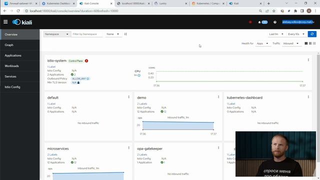 Вебинар «Безопасность K8s на практике: возможности и инструменты»