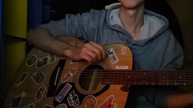 кавер на Странные Вещи by Сатана Печёт Блины смотреть онлайн