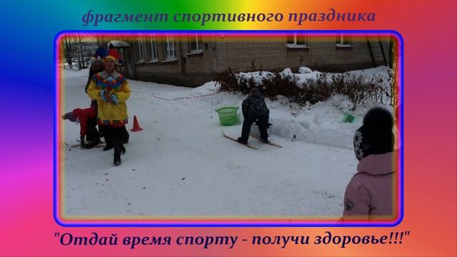 дс 11 Фиалка спорт акция смотреть онлайн