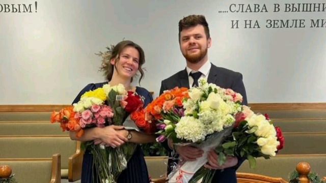 ОБЪЯВЛЕНИЕ МОЛОДЫХ ПАР МСЦ ЕХБ 💕 смотреть онлайн
