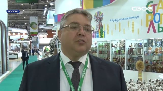 В Москве прошла крупнейшая агро-промышленная выставка страны "Золотая осень - 2019". смотреть онлайн