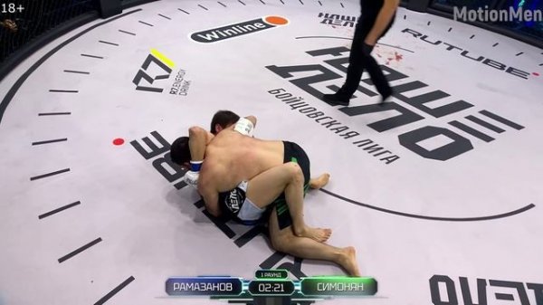 Быстрый бой на Нашем деле: Рамазанов Зайнутдин vs Симонян Нарек