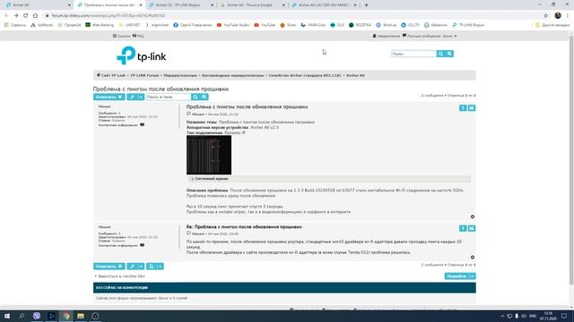 TPLINK Archer A6/C6 - почему глючит Wi-Fi на 5ГГц ??? Решаем проблему !!! смотреть онлайн