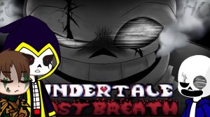 Реакция фандомов на Echo Last Breath Sans (undertale)