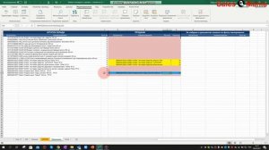 Сканер штрих кода и автоматизация учета продаж в Excel