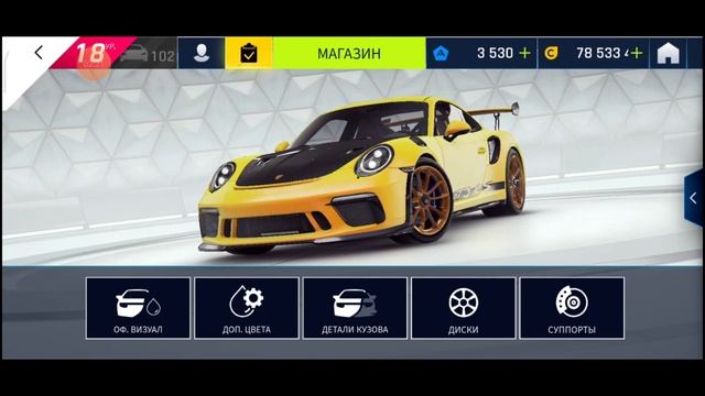 Asphalt 9 Обзор porsche 911 gt3 rs max прокачка смотреть онлайн