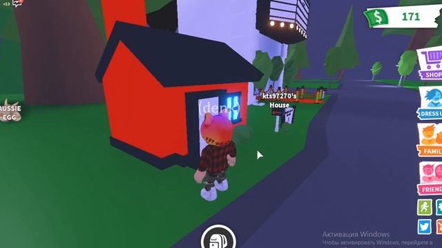 как попасть на пустой сервер в Adopt me roblox смотреть онлайн