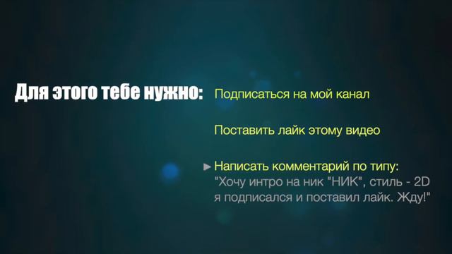 БЕСПЛАТНОЕ ИНТРО ДЛЯ MAWYN (СТИЛЬ - CLASH ROLAYE) смотреть онлайн