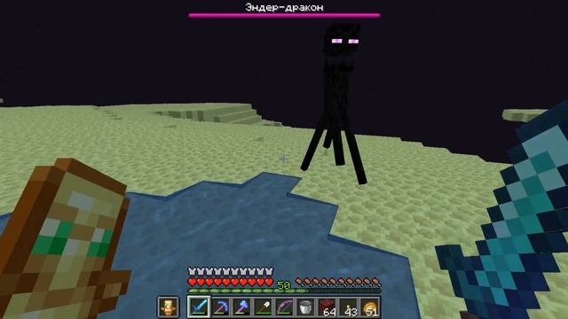 ФИНАЛ СЕЗОНА MINECRAFT ВЕРСИИ 1.14.4 смотреть онлайн