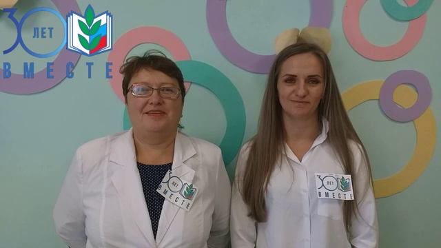 Акция 30 лет вместе с Профсоюзом 2020 год смотреть онлайн