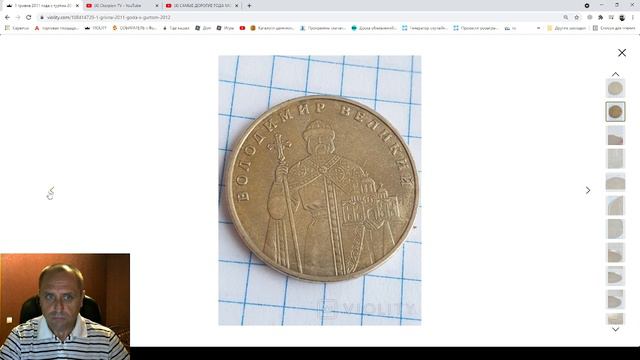 1 гривна 2011 года за 1000 $$$ смотреть онлайн