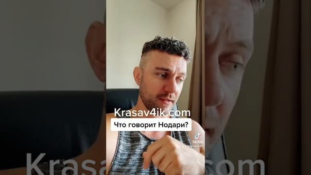 Что говорит Нодари? Графты или фолликулы? ? #нодари #КРАСАВЧИК #krasav4ik #пересадкаволос #fue смотреть онлайн