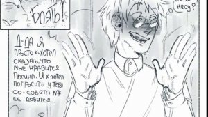 Тоша?..|Озвучка комиксов по Tiny Bunny 🐰| Зайчик #3_ Шип Рома/Антон