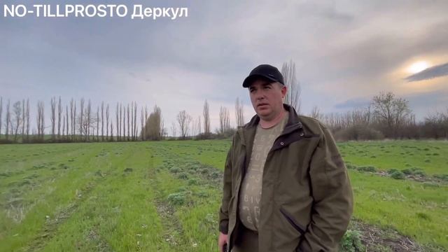 Глифосат, уменьшение нормы.Промежуточный результат. Гварта в работе 19.04.2022 смотреть онлайн