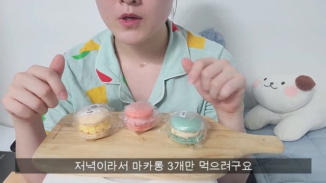 [먹방V-log] #34. 다이어트? 그게 뭐죠? 먹는건가요? 🤣(마카롱/딤섬/허니콤보/돈까스/치즈코돈부르/냉모밀/크로플/망원돈까스/아이디어스/교촌치킨) смотреть онлайн