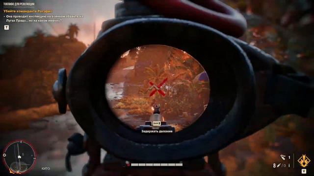 Far Cry 6 - Почему нельзя смотреть в закат #trending #gaming #farcry6 #action #games смотреть онлайн