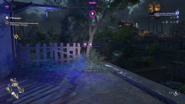 ЗАРЕГИСТРИРОВАЛСЯ У ЧПОКЕРА! Dying Light 2 Stay Human #37 смотреть онлайн