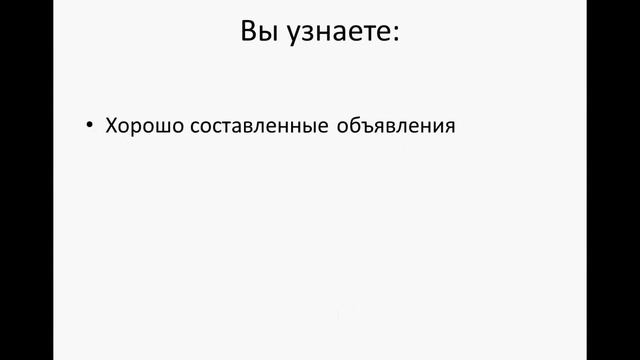 Приведем клиентов в ваш бизнес