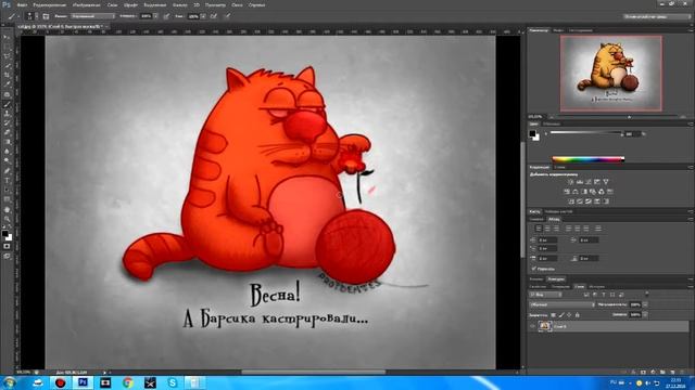 Как сделать любую картинку PNG смотреть онлайн