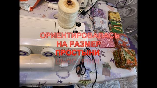 ??МОЙ ПЕРВЫЙ ПЕЧВОРК +? НАПОМИНАНИЕ смотреть онлайн