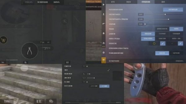 НАСТРОЙКИ КИБЕРСПОРТСМЕНОВ | SK1LL GENTLEMAN LUSTY