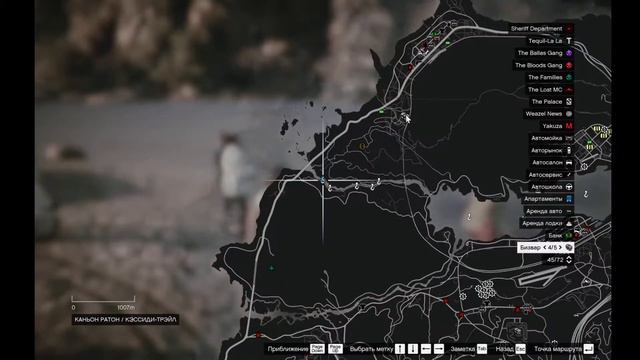 GTA 5 RP Majestic Рыбалка с 1 уровня смотреть онлайн