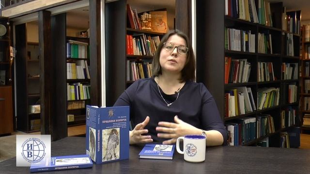 Аникеева Т.А. о книге «Предания Коркута. Огузский героический эпос...» смотреть онлайн