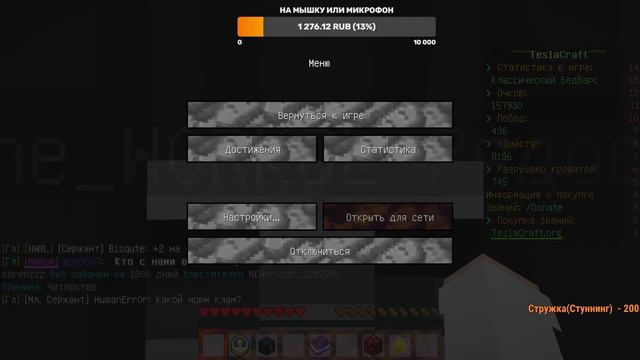 Стрим / CS:GO/ Майнкрафт / Играю с подписчиками / Пати беспланто /Добиваем 250 подписчиков смотреть онлайн