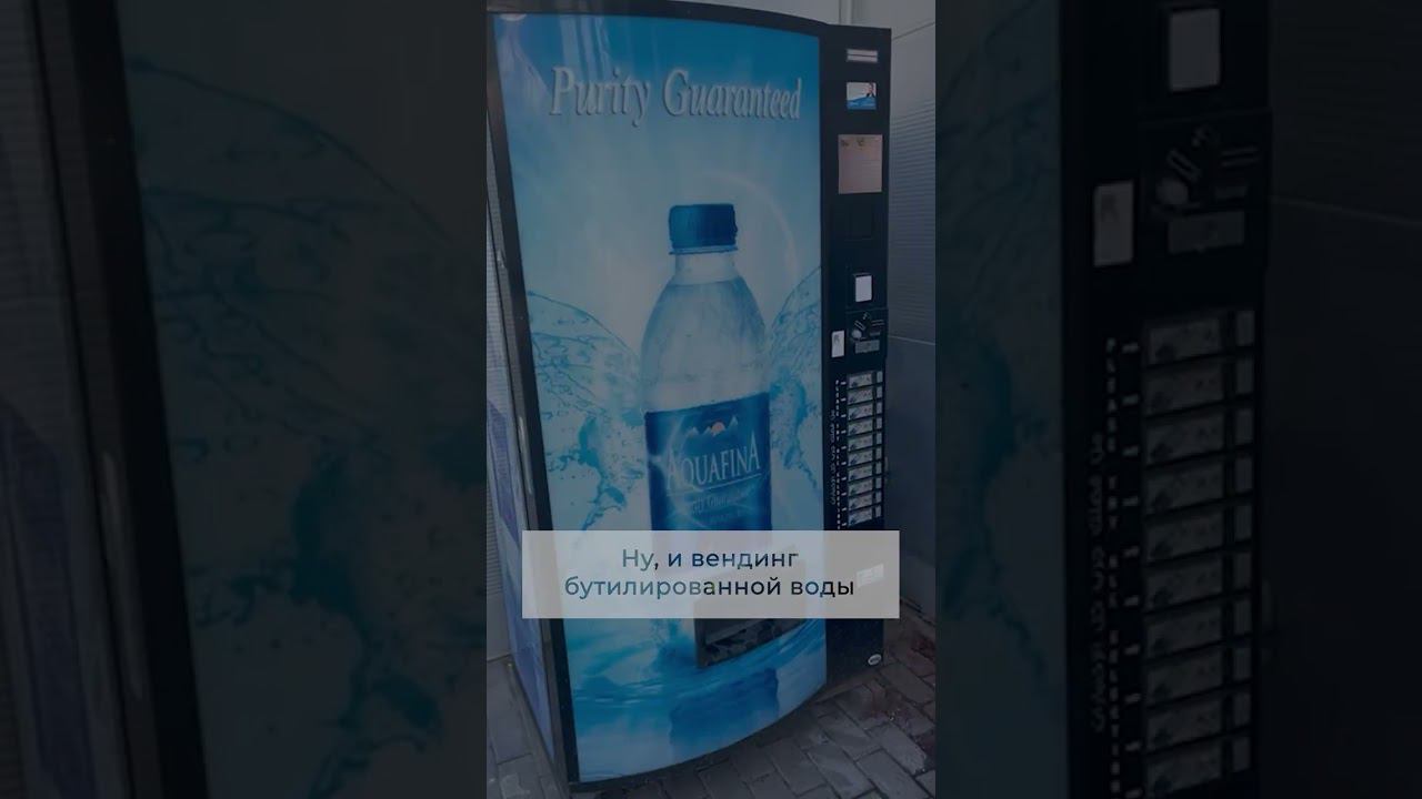 Компания Живая Вода приняла участие в международной выставке в Объединённых Арабских Эмиратах смотреть онлайн