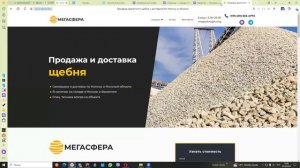 Создаем дублирующую страницу в Креатиум.