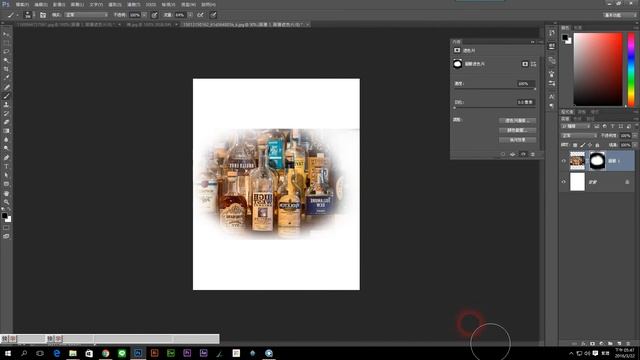 photoshop cc 2015 教學 7-5《遮色片》點陣 向量遮色片 смотреть онлайн